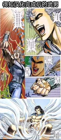 Page 26 of Datsumetsu Shinobu Edition