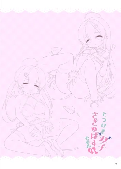 Page 10 of Totsugeki Futago Succubus-chan 1.5