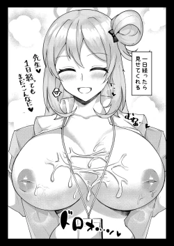 Page 10 of Nonomi to Egao Paizuri