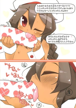 Page 4 of Miter Osanafe au Lait