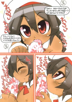 Page 5 of Miter Osanafe au Lait