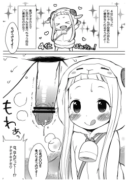 Page 2 of Comic Market 82 Kaijou Gentei-bon de Gozeemasu