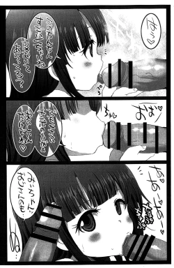Page 2 of Sentou Youjo