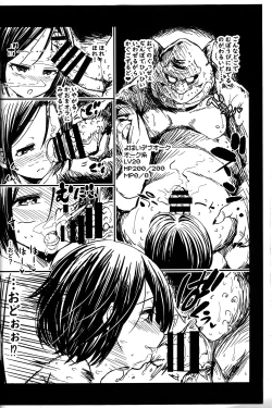 Page 2 of Yume? no Naka no Inmu Musume