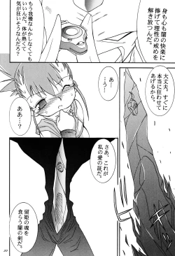 Page 19 of Matrix Evolution!