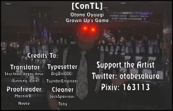 Page 17 of Otona Oyuugi | Grown Up's Game