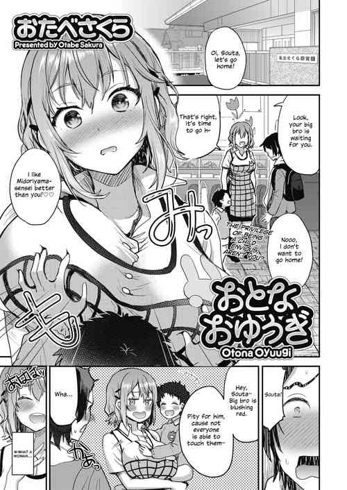 [Otabe Sakura] Otona Oyuugi | Grown Up's Game (COMIC Megastore Alpha 2018-07) [English] [ConTL] [Digital]