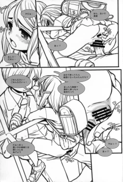 Page 11 of Maishuu KaKin wa Choukyoubi