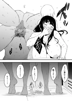 Page 25 of Giri no Ane to no 74