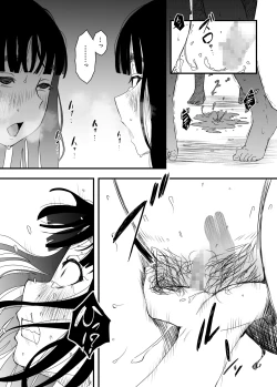 Page 31 of Giri no Ane to no 74