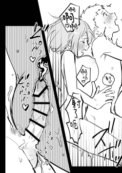 Page 47 of Otoko ga Kishou ni Natta Sekai de Futago Shimai ni Doutei mo Shojo mo Ubawareru | 在男性稀少化的世界裡我無論是處男還是處女都被雙胞胎姐妹奪去了