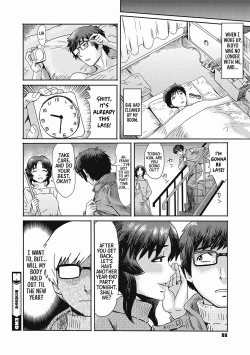 Page 20 of "Virginity-Eating MILF at the Boarding House" series