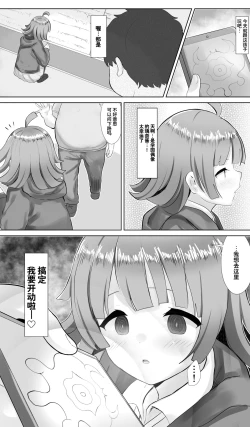 Page 1 of 📶saimin ri na ri-📶