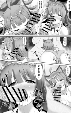 Page 4 of 📶saimin ri na ri-📶