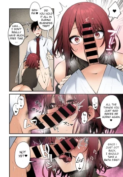 Page 8 of Machikirenai Kouhai Kanojo Tsujinaka-Chan