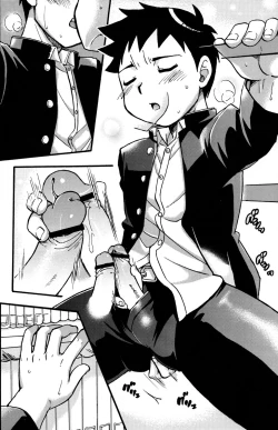 Page 11 of Seifuku wa Boku no Shifuku