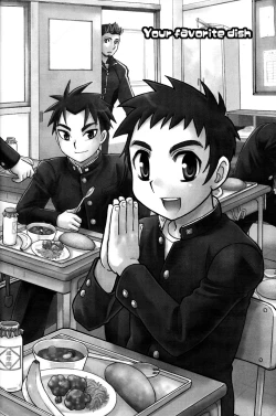 Page 15 of Seifuku wa Boku no Shifuku