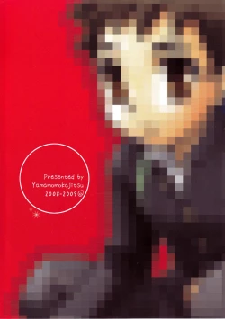 Page 34 of Seifuku wa Boku no Shifuku