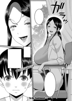 Page 22 of Agata Textless NewYear