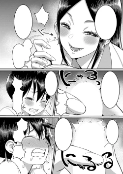 Page 6 of Agata Textless NewYear