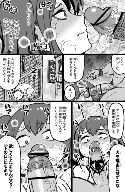 Page 10 of Yukai sa reta sekushī Bsha wa te arana gurūpu ●●● de zetchō suru ~ yatsura wa seiki dake janaku, arayuru ana ni “gokubuto chinpo” o tsukkomushi,-yaku no shiyo de itsu demo zetcho o kyosei dekirukedo