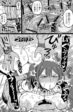 Page 36 of Yukai sa reta sekushī Bsha wa te arana gurūpu ●●● de zetchō suru ~ yatsura wa seiki dake janaku, arayuru ana ni “gokubuto chinpo” o tsukkomushi,-yaku no shiyo de itsu demo zetcho o kyosei dekirukedo