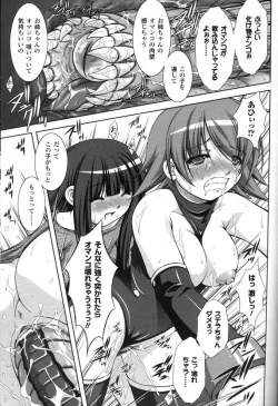 Page 7 of space alien