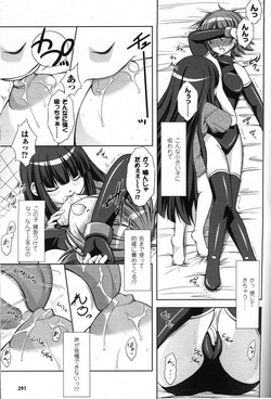 Download space alien