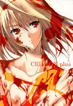 Download CRIMsON plus