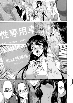 Page 164 of Futanari Gal VS Bitch Shimai | Futanari Gal vs Bitch Sisters Ch. 1-4