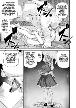 Page 128 of Unique Job "Tanetsuke Oji8 | I Acquired the Unique JobCh. 1-8