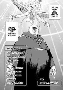 Page 64 of Unique Job "Tanetsuke Oji8 | I Acquired the Unique JobCh. 1-8