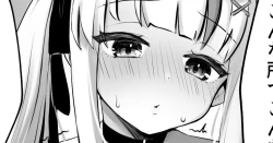 Page 1 of Ayame to Karaoke "Ichaicha ver" | Karaoke and sex with ayame