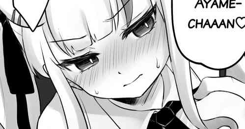 Download Karaoke with Ayame【NTR】