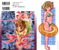 Page 2 of Suki ni Shite mo Iiyo?