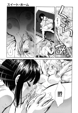 Page 43 of Suki ni Shite mo Iiyo?