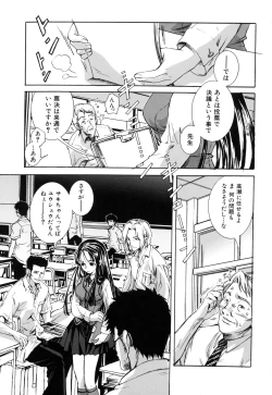 Page 59 of Suki ni Shite mo Iiyo?