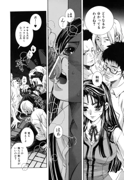 Page 62 of Suki ni Shite mo Iiyo?