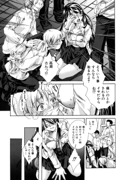 Page 67 of Suki ni Shite mo Iiyo?