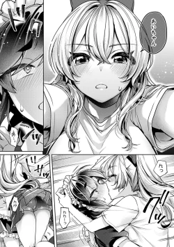 Page 176 of COMIC Ananga Ranga Vol. 90