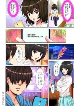 Page 260 of COMIC Ananga Ranga Vol. 90