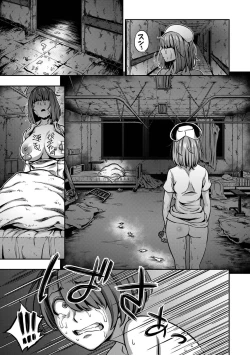 Page 31 of COMIC Ananga Ranga Vol. 90