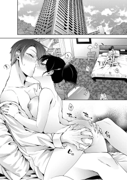 Page 82 of COMIC Ananga Ranga Vol. 90