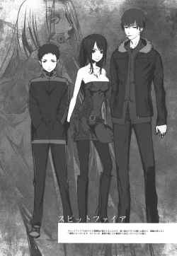 Page 10 of WEIRD TALES 14