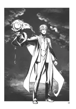 Page 17 of WEIRD TALES 14