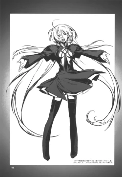 Page 20 of WEIRD TALES 14