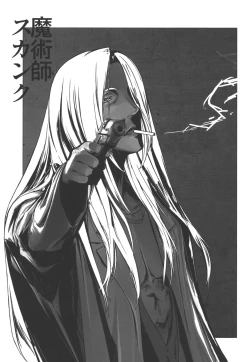 Page 4 of WEIRD TALES 14