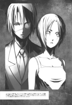 Page 7 of WEIRD TALES 14