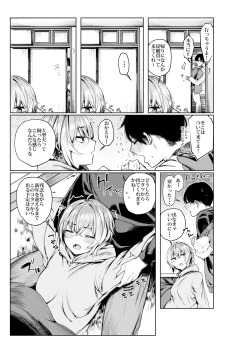 Page 79 of Furyouppoi Kanojo to Daradara ××× Shitai.