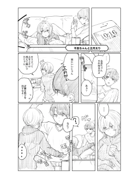 Page 98 of Furyouppoi Kanojo to Daradara ××× Shitai.